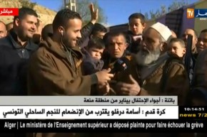 باتنة : أجواء الإحتفال بيناير من منطقة منعة