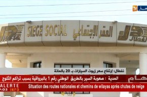 نفطال/ إرتفاع سعر زيوت السيارات بـ 20 بالمائة