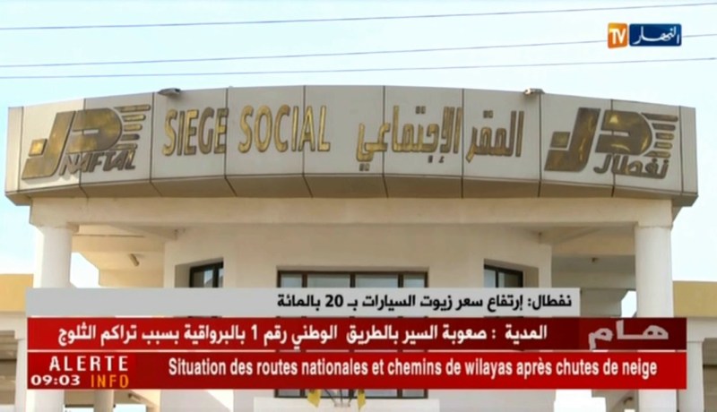 نفطال/ إرتفاع سعر زيوت السيارات بـ 20 بالمائة