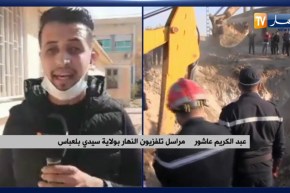 “مراسل النهار بسيدي بلعباس :” حادثة الشاب عباس المتوفي في البئر تشبه كثيرا حادثة عياش