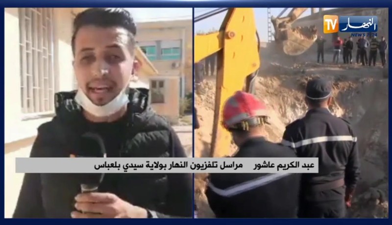 “مراسل النهار بسيدي بلعباس :” حادثة الشاب عباس المتوفي في البئر تشبه كثيرا حادثة عياش