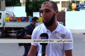 العودة إلى التدريس بعد أزيد من 07 أشهر .. الأساتذة يستعدون