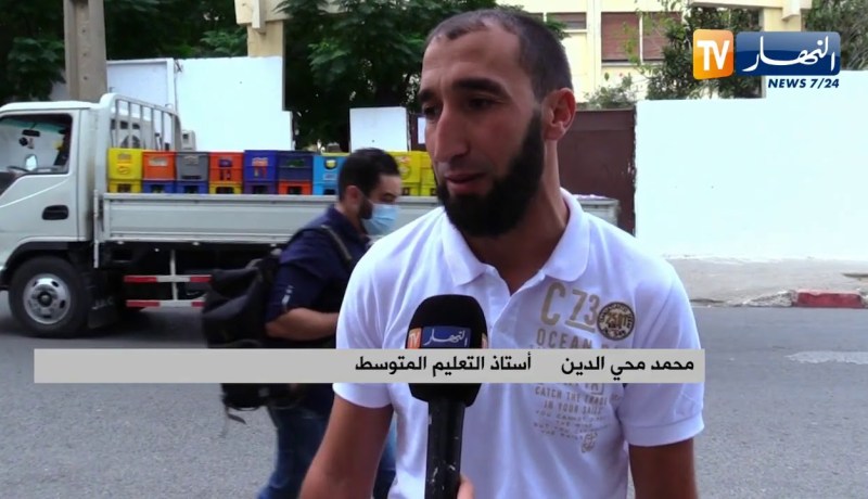 العودة إلى التدريس بعد أزيد من 07 أشهر .. الأساتذة يستعدون