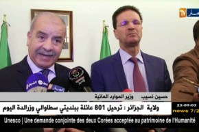 قسنطينة: مشاريع وإستراتيجيات.. أبرز محطات زيارة وزير الموارد المائية