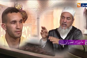 ما وراء الجدران : قصة المشعوذ السفاح في هيئة  إمام..