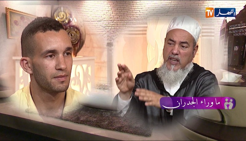 ما وراء الجدران : قصة المشعوذ السفاح في هيئة  إمام..