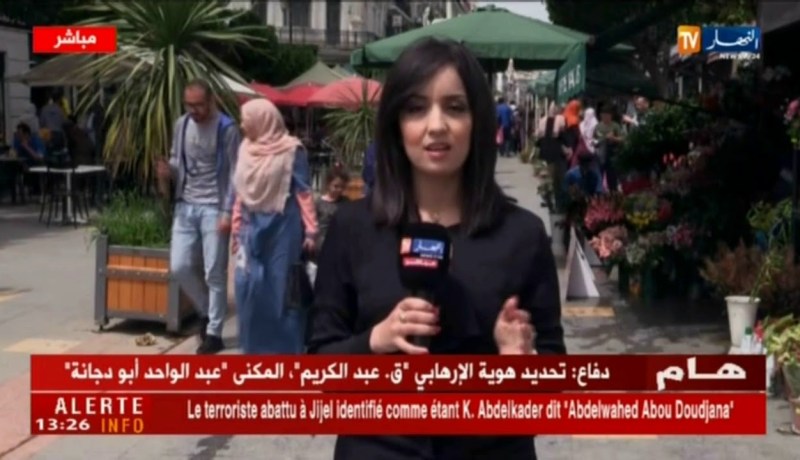 موفدة النهار إلى العاصمة/أجواء ربيعية  مع إرتفاع محسوس في درجات الحرارة