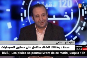 في اليوم الوطني للصحافة..هل أصبح الجزائري أكثر إعتمادا على صحافة المواطنة ؟