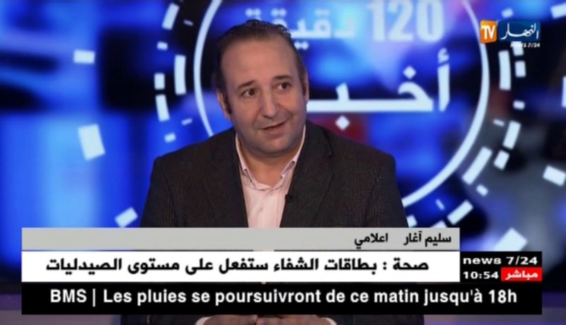 في اليوم الوطني للصحافة..هل أصبح الجزائري أكثر إعتمادا على صحافة المواطنة ؟