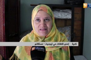 مستغانم: بنايات قديمة تهدد حياة قاطنيها بحي تيجديت العتيق