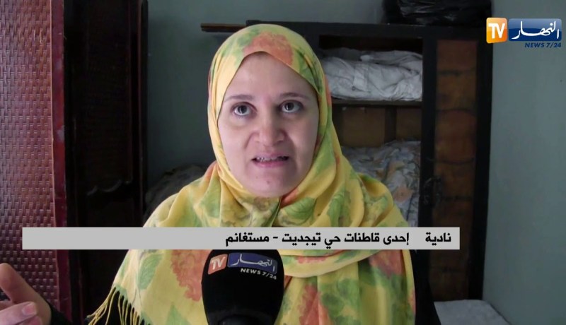 مستغانم: بنايات قديمة تهدد حياة قاطنيها بحي تيجديت العتيق