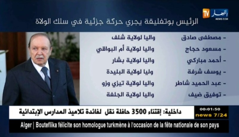 الرئيس بوتفليقة يجري حركة جزئية في سلك الولاة