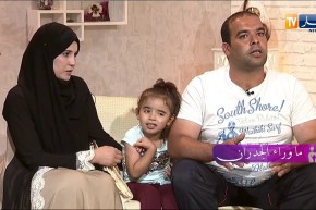 ماوراء الجدران: رحاب تعاني في صمت فمن يساعدها للعلاج ؟