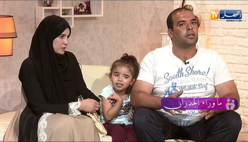 ماوراء الجدران: رحاب تعاني في صمت فمن يساعدها للعلاج ؟