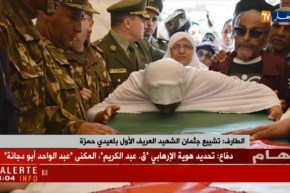 الطارف : تشييع جثمان الشهيد العريف الأول بلعيدي حمزة