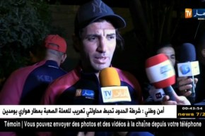 لجنة الإنضباط تستدعي الزبير واسطي وتعاقب مولودية بجاية بمباراة دون جمهور