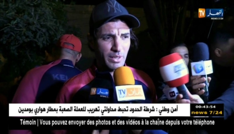 لجنة الإنضباط تستدعي الزبير واسطي وتعاقب مولودية بجاية بمباراة دون جمهور