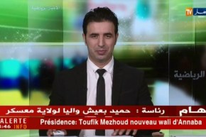 مباريات الجمعة.. المحترف الثاني موبيليس – الجولة 08