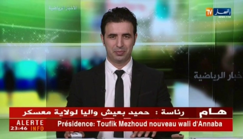 مباريات الجمعة.. المحترف الثاني موبيليس – الجولة 08