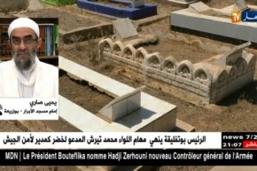 وقف: أراضي حوّلها محسنون إلى مقابر..صدقة جارية من نوع خاص