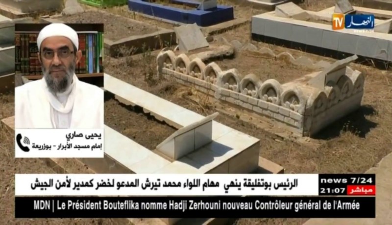 وقف: أراضي حوّلها محسنون إلى مقابر..صدقة جارية من نوع خاص