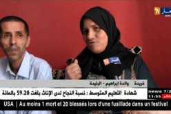 النشرة الأمازيغية ليوم الإثنين 18 جوان 2018