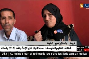 النشرة الأمازيغية ليوم الإثنين 18 جوان 2018