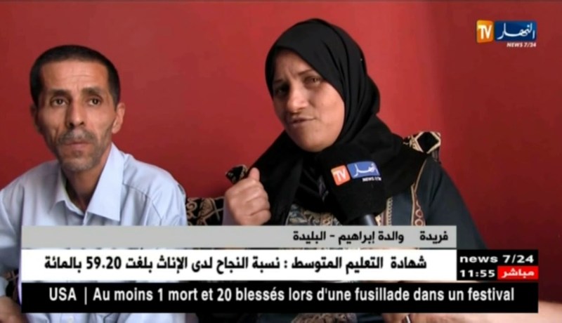 النشرة الأمازيغية ليوم الإثنين 18 جوان 2018