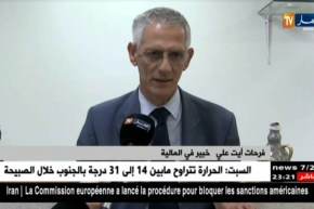 مشروع قانون المالية 2018.. فرض ضريبة TVA بـ 9% على إستيراد أجزاء السيارات