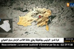 عمليات نوعية للجيش للقضاء على بقايا الإرهاب على مختلف مناطق الوطن
