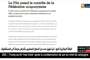 الفيفا يقرر تولي زمام تسيير الإتحاد الأوروغوياني بسبب غياب الشفافية في الإنتخابات