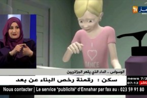 الوسواس القهري..مزحة أم مرض !؟