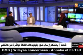 يوسف تازير: “صحفي جزائري يهان في يومه الوطني..تصرف ممثل الكاف غير مقبول”