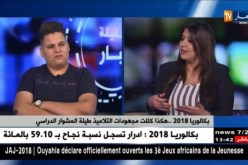 بكالوريا..هكذا كانت مجهودات التلاميذ طيلة المشوار الدراسي