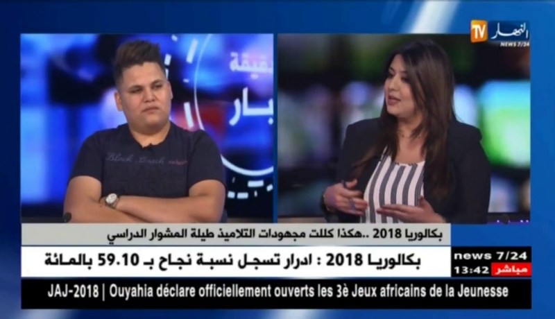 بكالوريا..هكذا كانت مجهودات التلاميذ طيلة المشوار الدراسي
