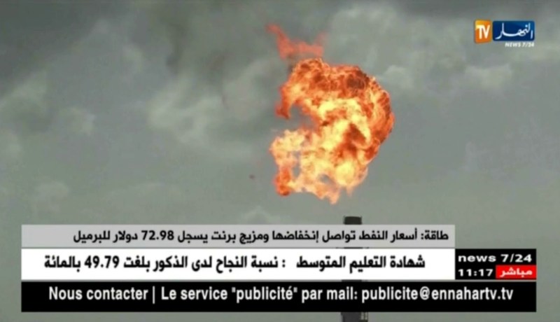 أسعار النفط تواصل إنخفاضها و مزيج برنت يسجل 72.98 دولار للبرميل