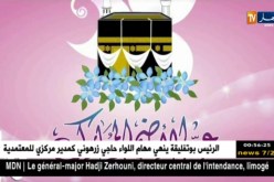 مواقع التواصل الإجتماعي ترصد مظاهر الإحتفال بعيد الأضحى في الوسط الفني