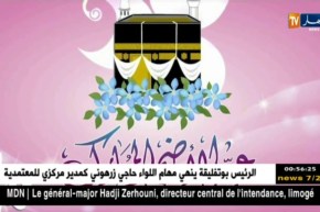 مواقع التواصل الإجتماعي ترصد مظاهر الإحتفال بعيد الأضحى في الوسط الفني