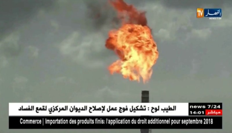 طاقة: بورصة أسعار النفط ترتفع ومزيج برنت يسجل 72.85 دولار للبرميل