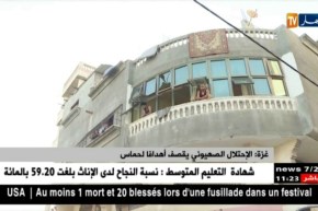 غزة / الإحتلال الصهيوني يقصف أهدافا لحماس