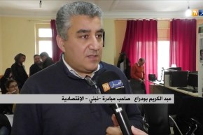 مالية: خبراء يشددون على ضرورة إعادة النظر في سياسة الدعم