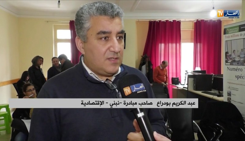 مالية: خبراء يشددون على ضرورة إعادة النظر في سياسة الدعم