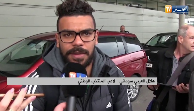 المنتخب الوطني يصل إلى النمسا لموجهة إيران