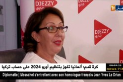 ندوة صحفية للفنان العالمي “ماتر غيمز” الذي سيحيي حفلا بالجزائر