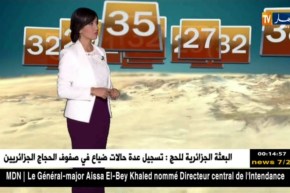 توقعات أحوال الطقس ليوم الخميس 23 أوت 2018