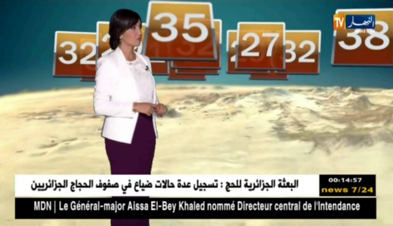 توقعات أحوال الطقس ليوم الخميس 23 أوت 2018