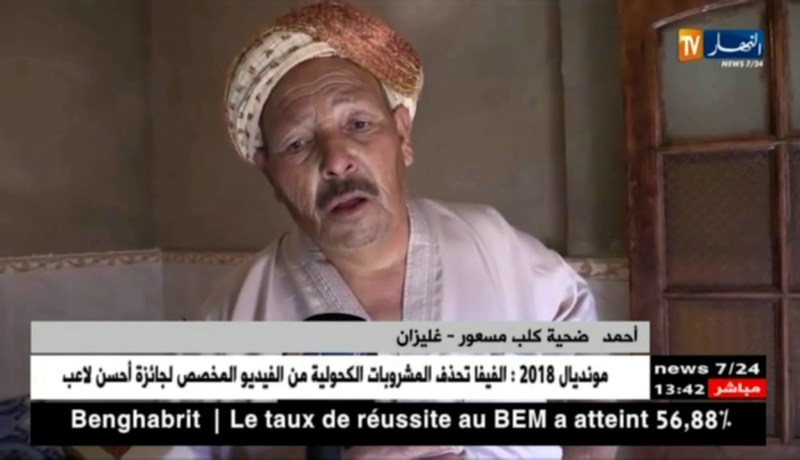 غليزان : إصابة خمسة أشخاص بعضات كلب مسعور ببلدية سيدي محمد بن عودة !!