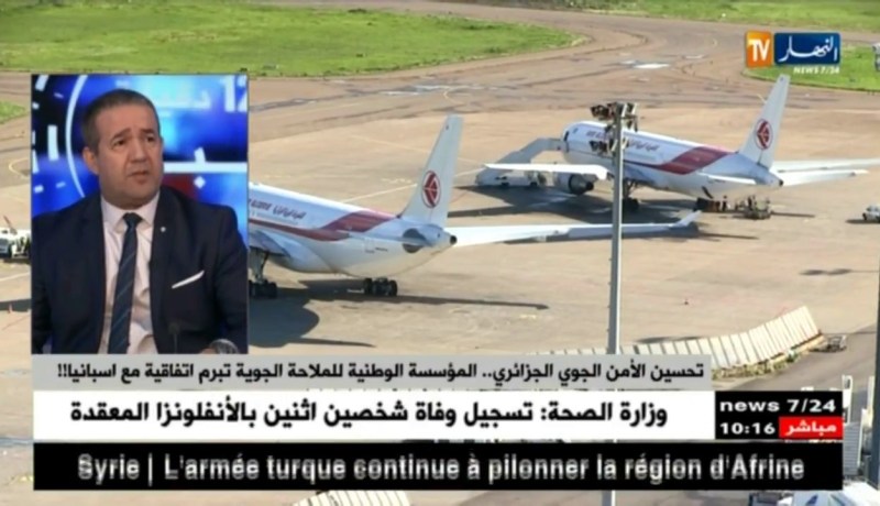 رادارات حديثة لتطوير الملاحة الجوية ..ومراقبة حركة الطيران !؟