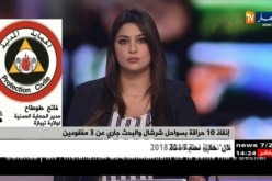 مدير الحماية المدنية/”إنقاذ 10 حراقة بسواحل شرشال والبحث جاري عن 3 مفقودين”