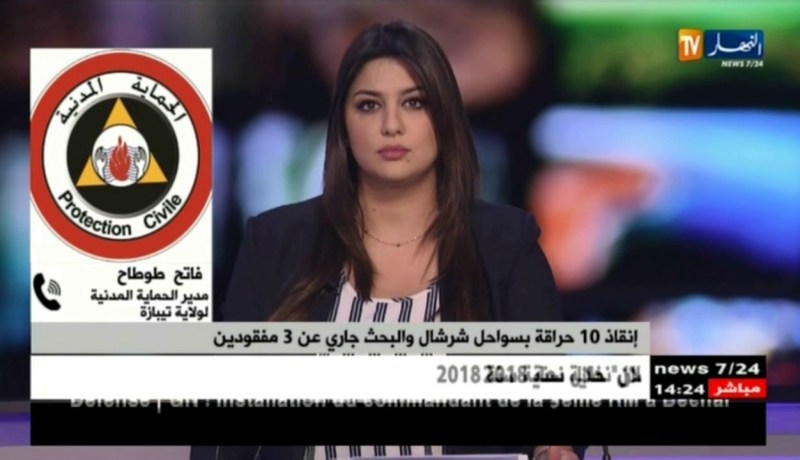 مدير الحماية المدنية/”إنقاذ 10 حراقة بسواحل شرشال والبحث جاري عن 3 مفقودين”